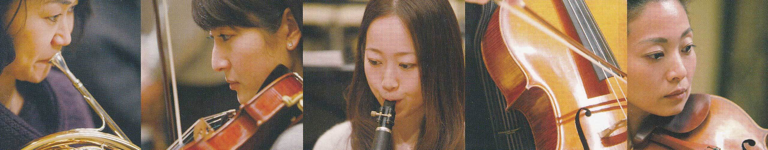 東京ニューフィルハーモニックオーケストラ